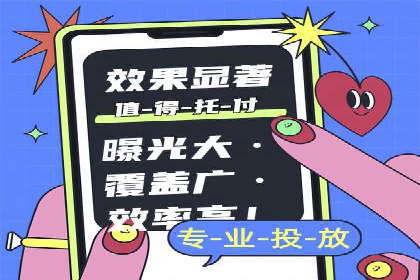 竞价推广策略的实践与思考：一则B2B企业的成功案例