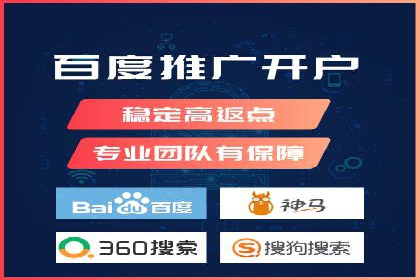 SEM优化师如何提升广告点击率——以某电商平台的成功案例为例